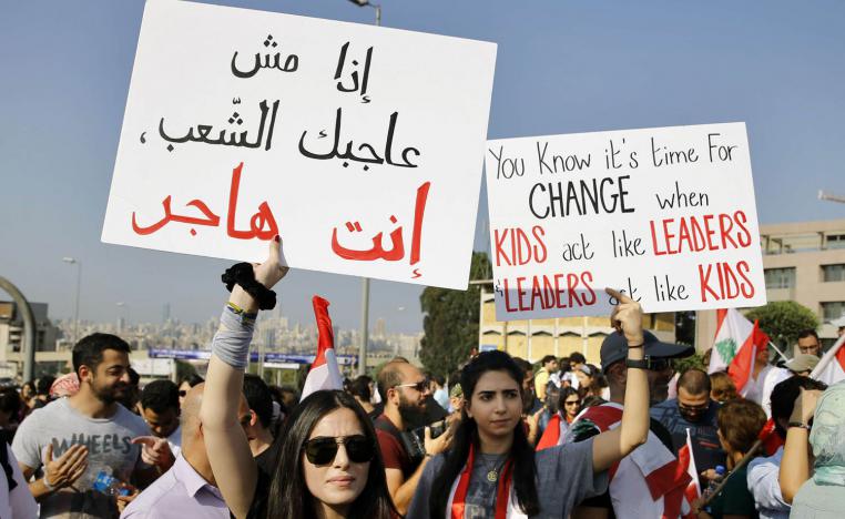 لبنانيون يتظاهرون ضد الرئيس ميشال عون