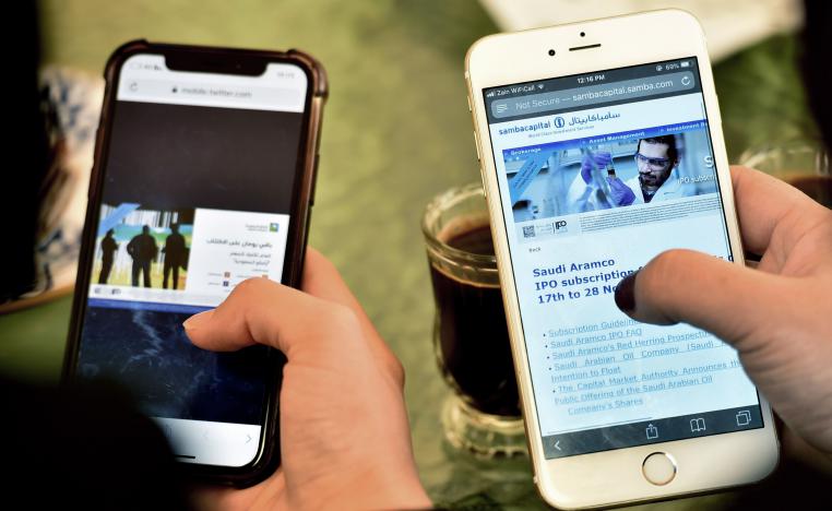 الطرح العام الأولي لأرامكو