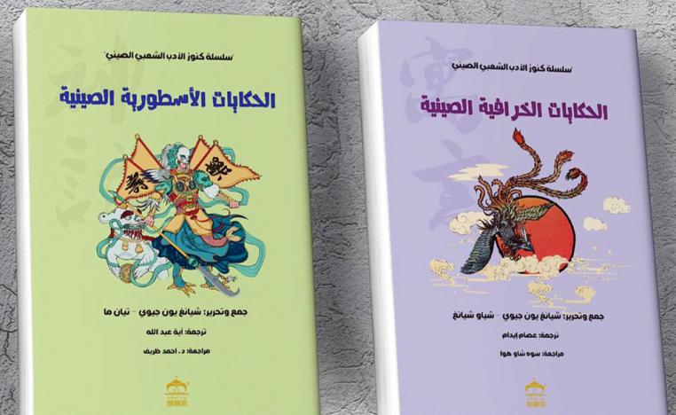 أربعة كتب