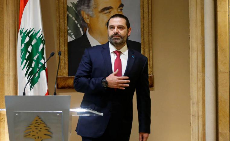 سعد الحريري