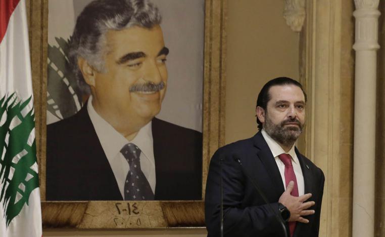 سعد الحريري