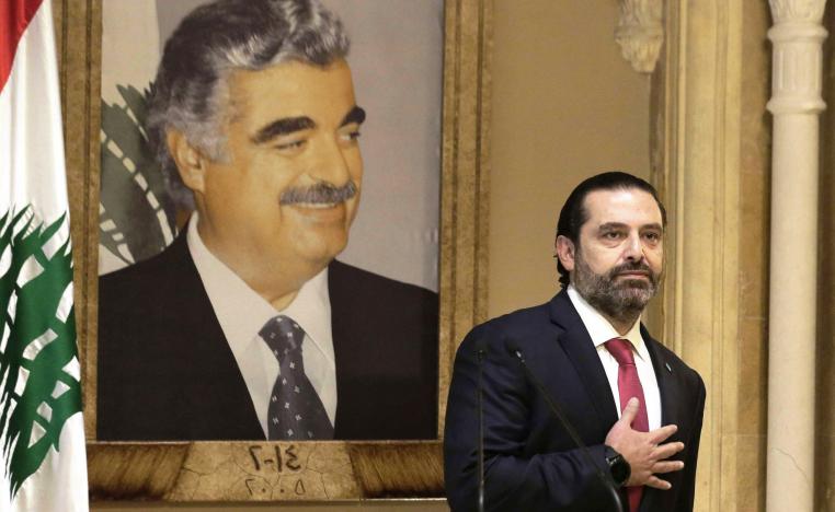 رئيس الوزراء اللبناني المستقيل سعد الحريري