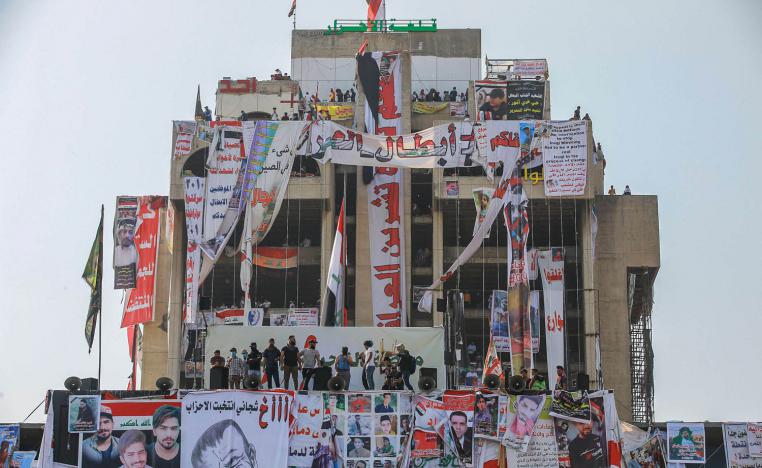 مبنى يتجمع فيه المحتجون العراقيون وسط بغداد