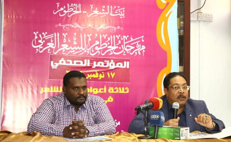 تجليات الوطنية في الشعر السوداني