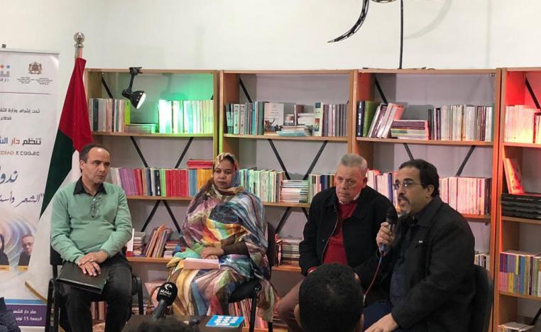 محاضرون في ندوة 'الشعر وأسئلة التحولات' في دار الشعر بمراكش