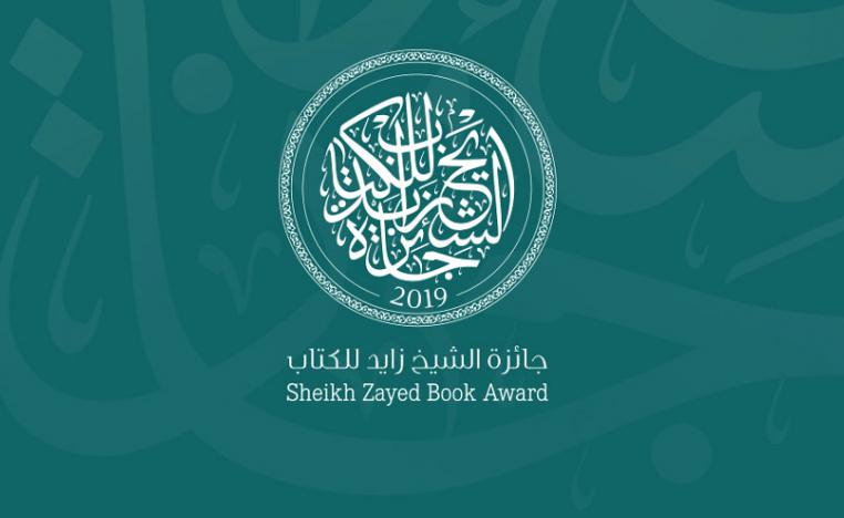 رحلة نحو الصدارة
