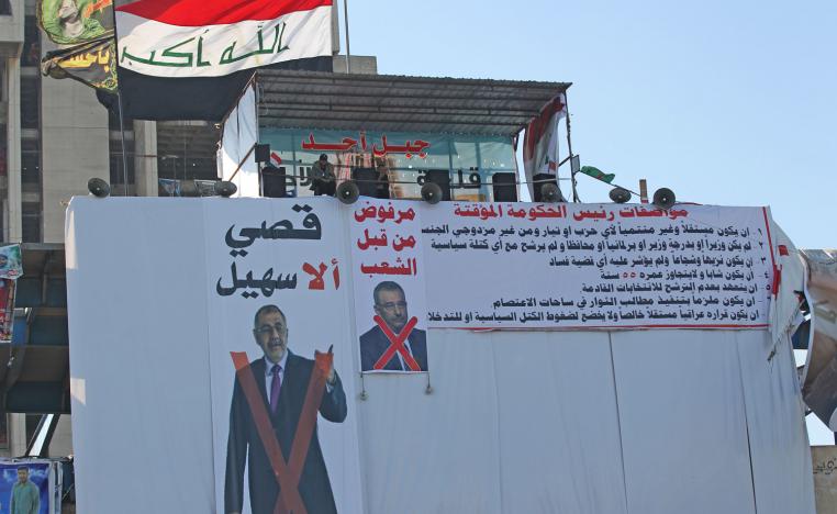 مطالب المحتجين للرئيس العراقي واضحة