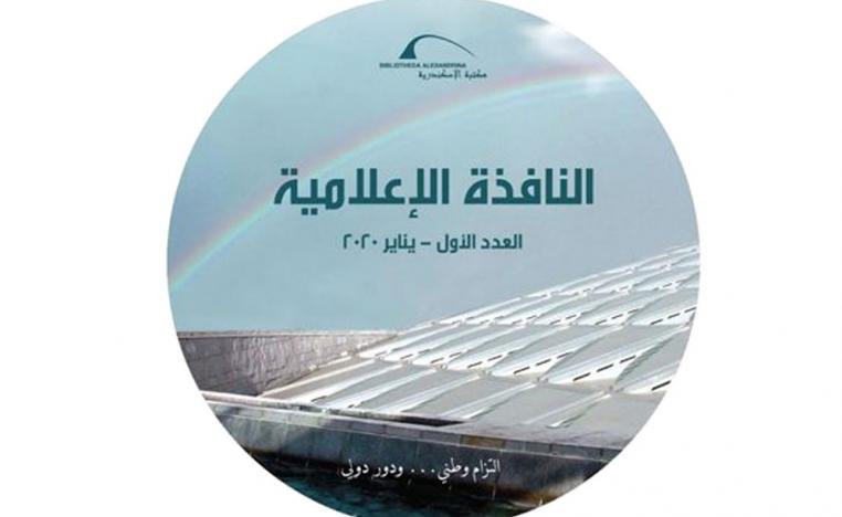 عدد من الشراكات