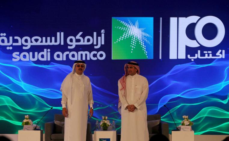 الطرح العام الأولي لأرامكو في السوق المحلية