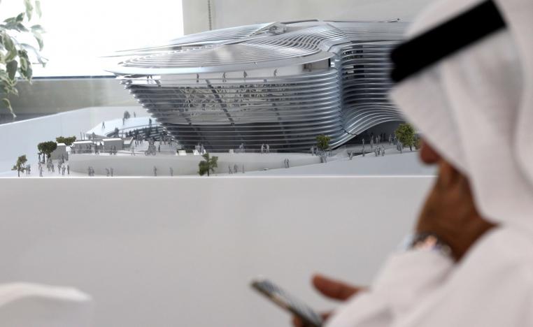 540 مليون دولار مخصصة للمعرض