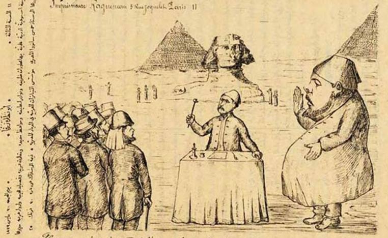 دراسة أبستمولوجية