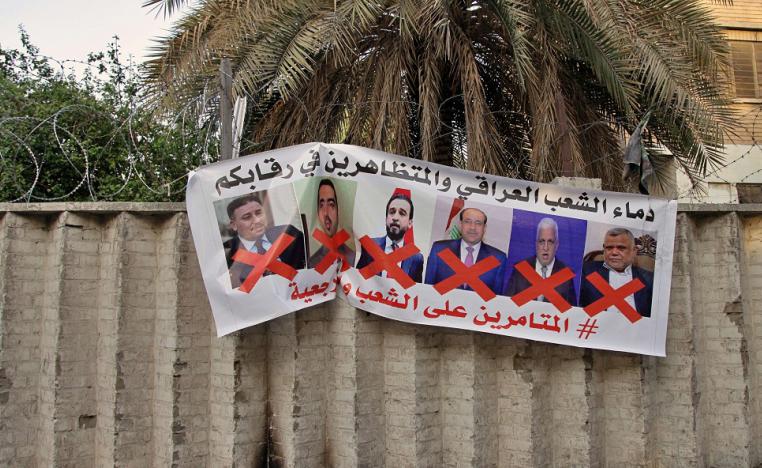 النفوذ الإيراني في العراق