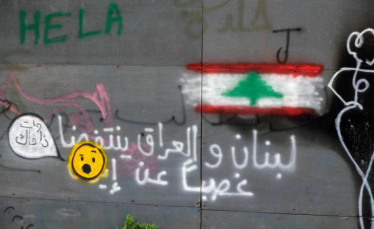 غرافيتي يشير الى الانتفاضة العراقية اللبنانية ضد إيران