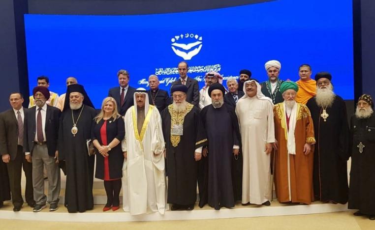 المشاركون في مؤتمر حوار الأديان في المنامة