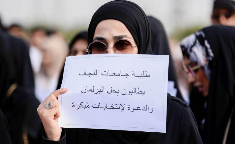 عراقية تتظاهر في النجف ضد النظام السياسي