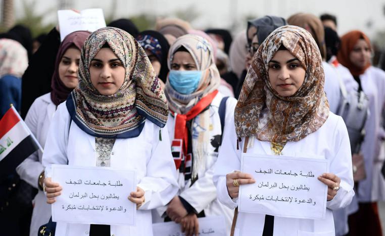 عراقيات يتظاهرن في النجف ضد النظام السياسي