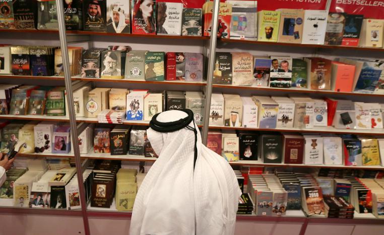 البوكر العربية