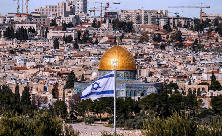 مدينة القدس 