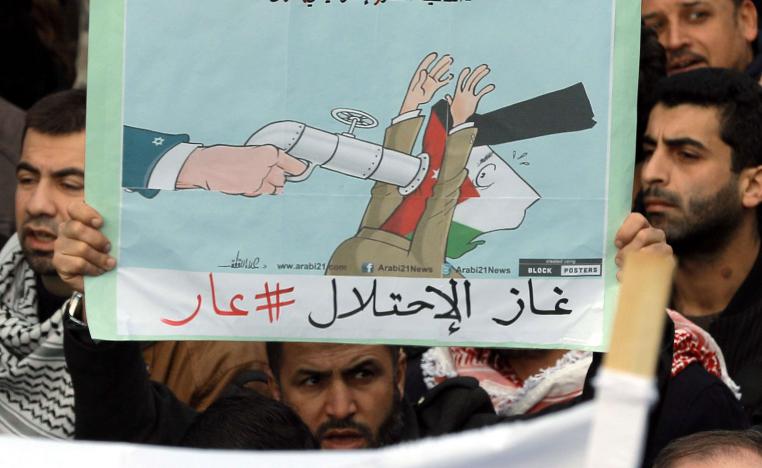 مظاهرات في الأردن ترفض استيراد الغاز من إسرائيل