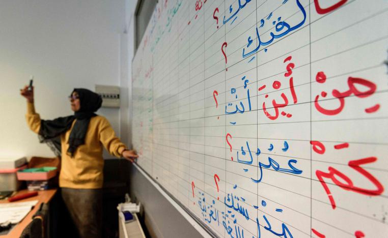 تدريس اللغة العربية