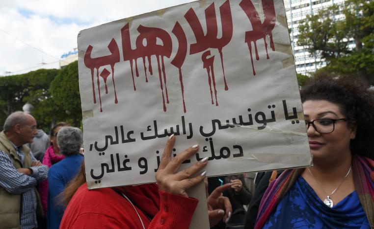 متظاهرة تونسية تندد بالإرهاب.