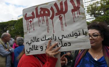 متظاهرة تونسية تندد بالإرهاب.