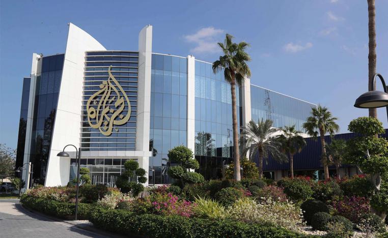 General view of the headquarters of al-Jazeera Media Network in Doha