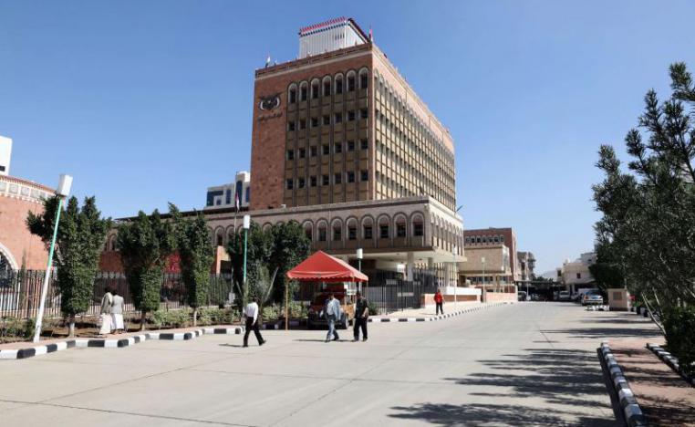 People walk at the yard of the Central Bank of Yemen in Sanaa