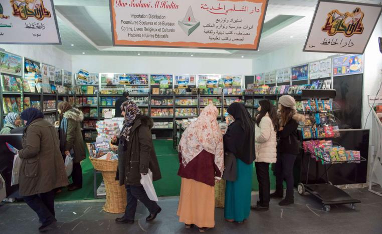 معرض الكتاب الدولي الدار البيضاء
