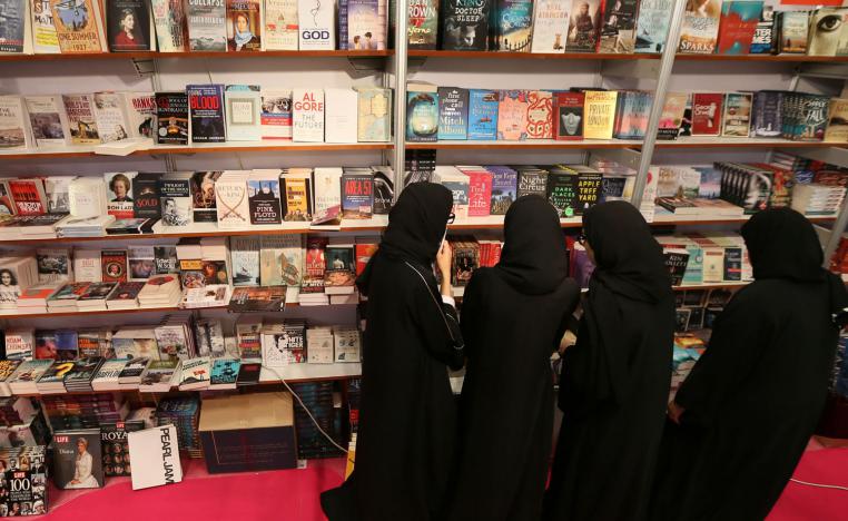 معرض أبوظبي الدولي للكتاب