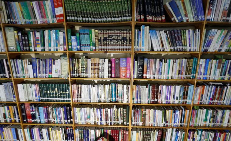 مكتبة عربية