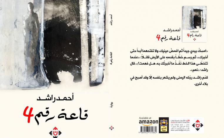 استثمار الفرص