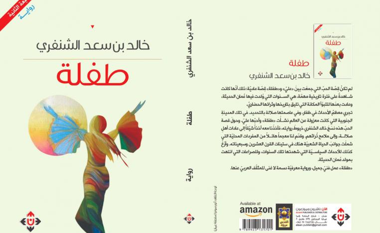 السهل الممتنع