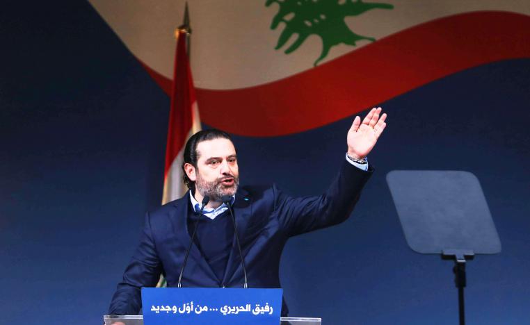 سعد الحريري