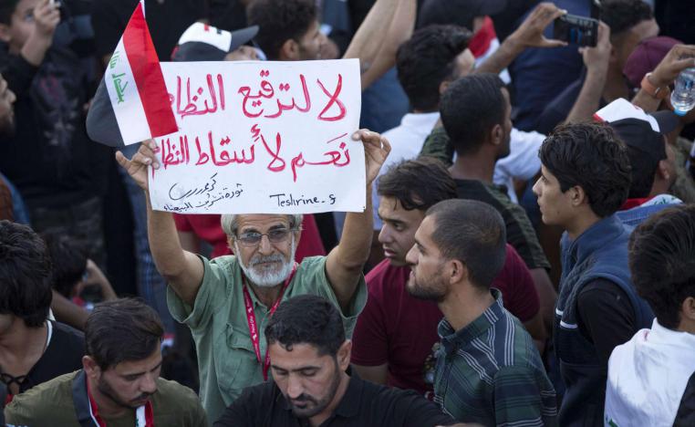 المتظاهرون في العراق