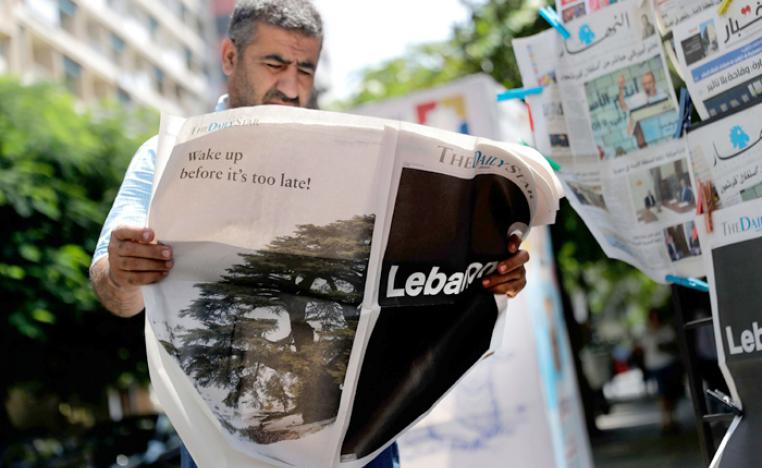 الازمة المالية تجعل الصحف اللبنانية بيضاء