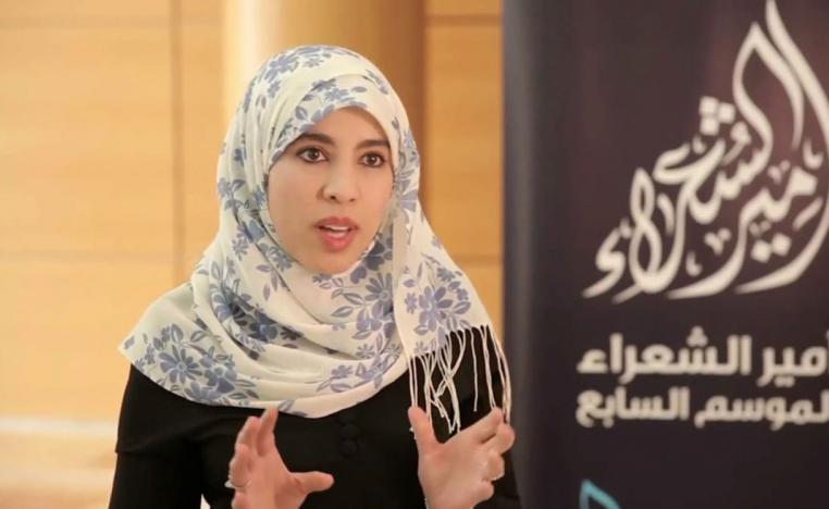 حركية شعرية