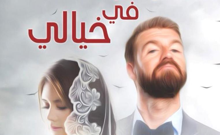 تغییر زوايا النظر