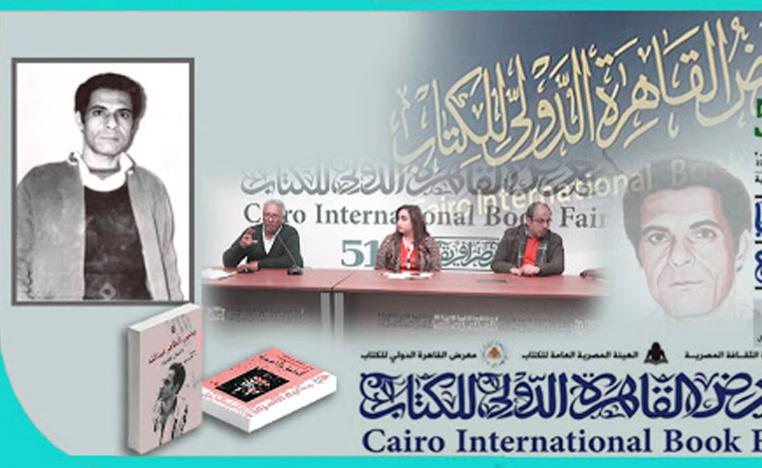 البعد الخرافي