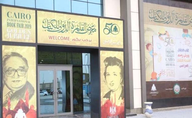 الهوية المصرية