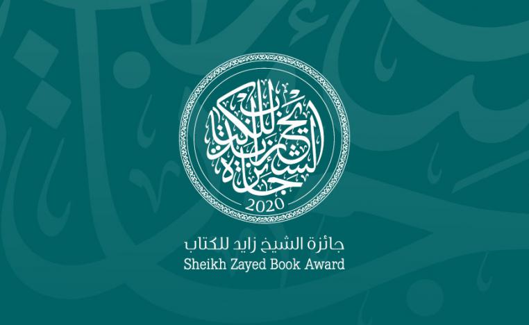 تساؤلات حول الولاية 