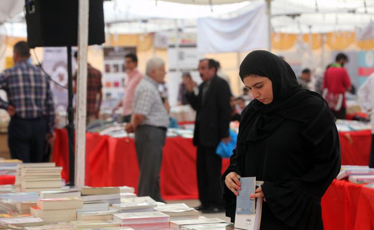 معرض كتاب في الأردن