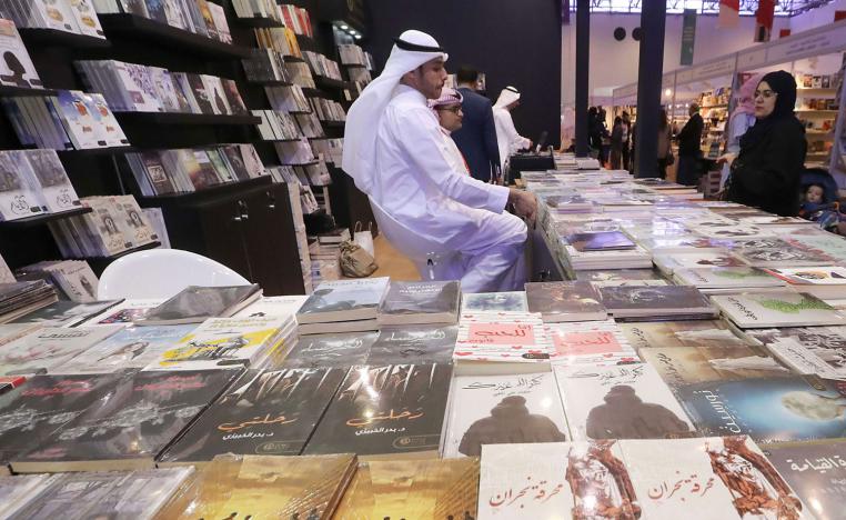  معرض الشارقة للكتاب  