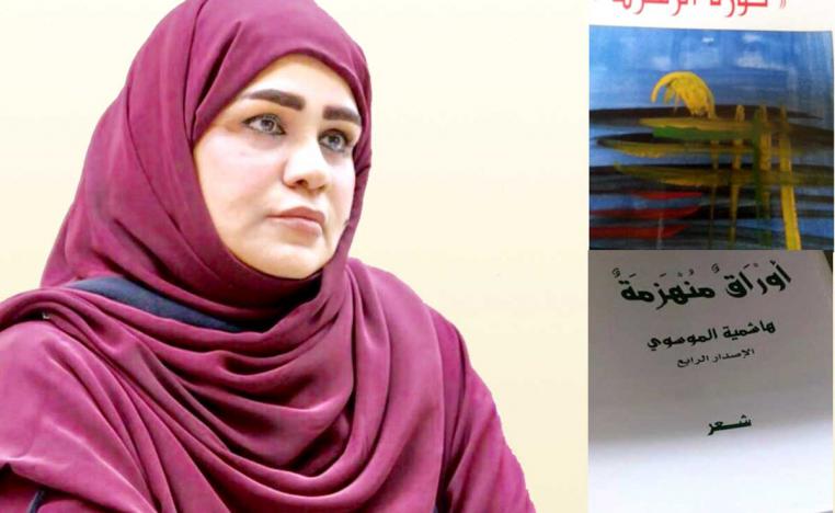 بروز اغتراب الذات عن الآخر