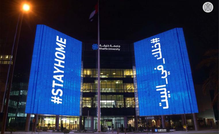 Khalifa University