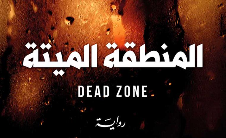 قدرات خاصة