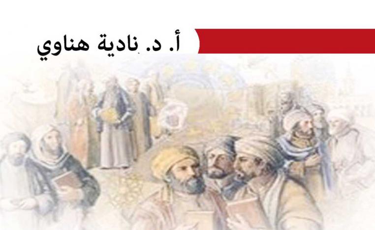 ثمانية فصول 