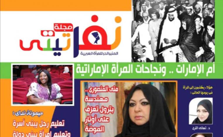 ريحانة البيت.. ريحانة الجنَّة