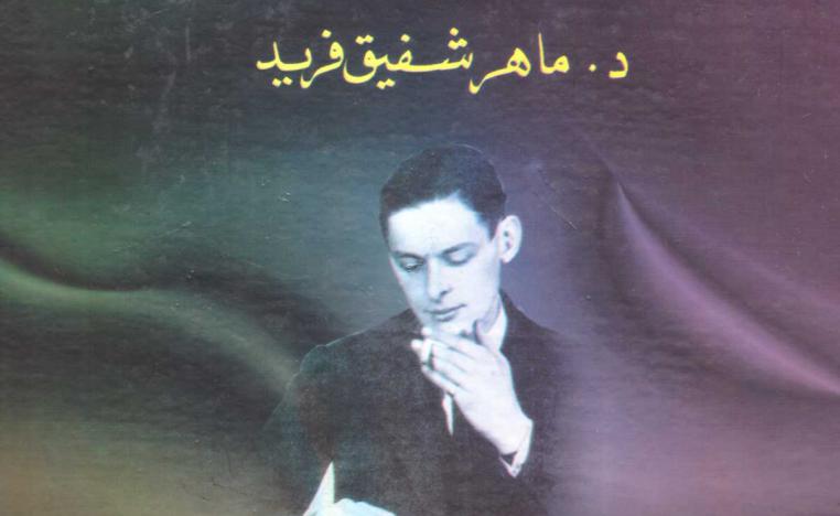 سجلات إخبارية