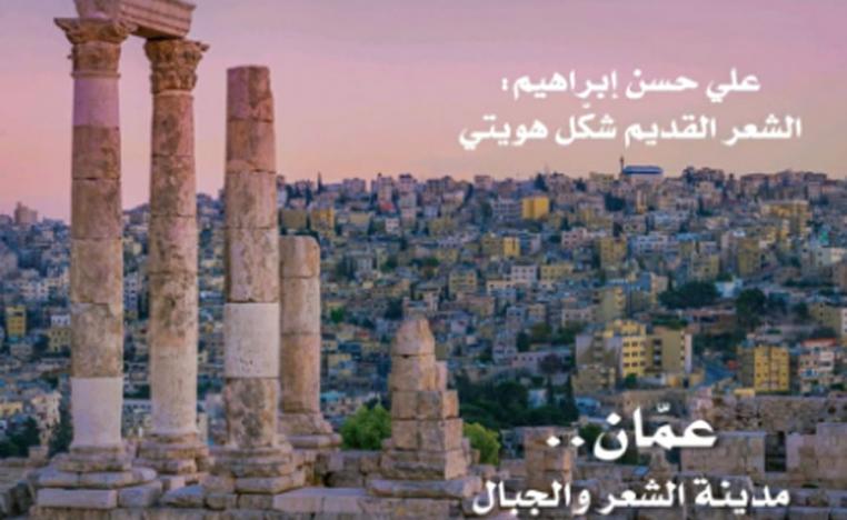 نافذة الخيال الحر